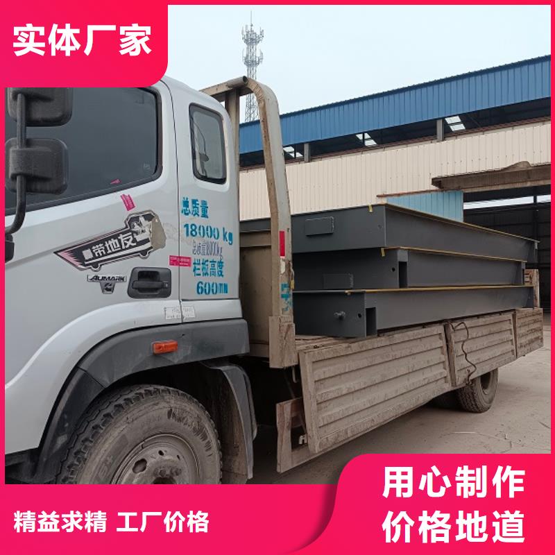 【地磅电子地磅价格地道】随心所欲定制