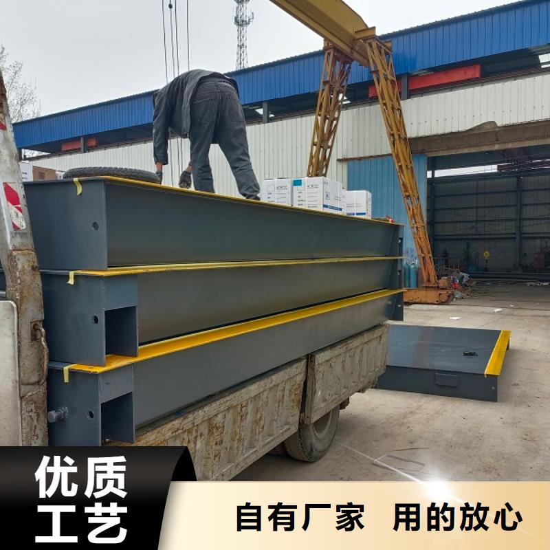 地磅电子地磅按需设计长期供应