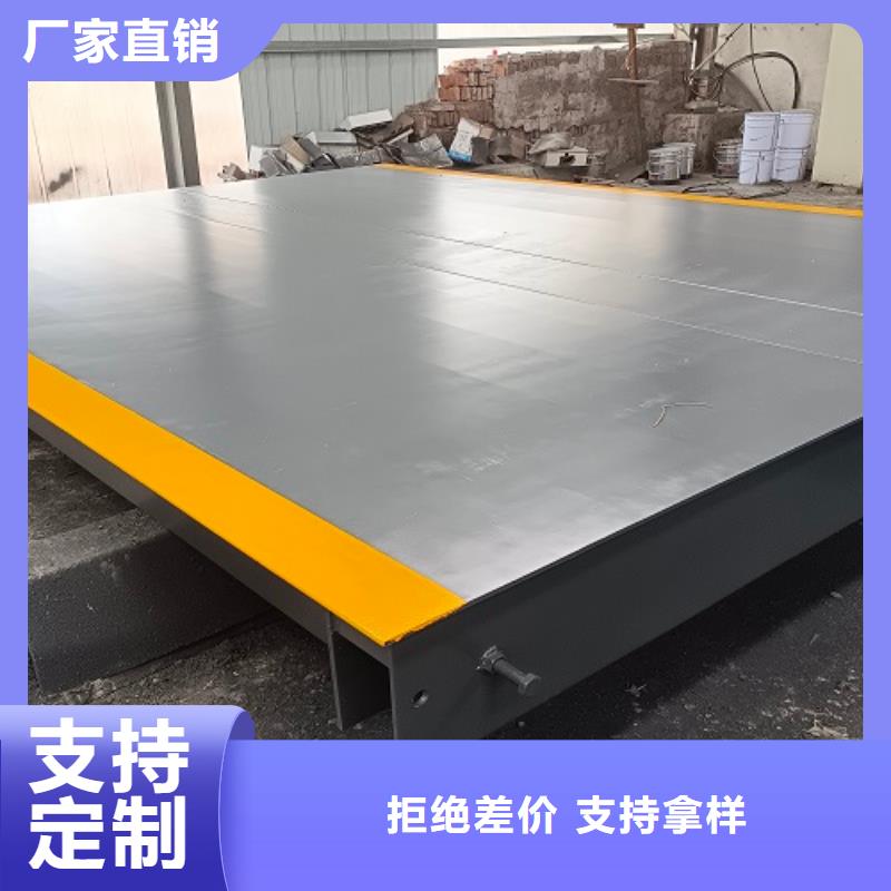 地磅二手地磅好品质用的放心本地制造商