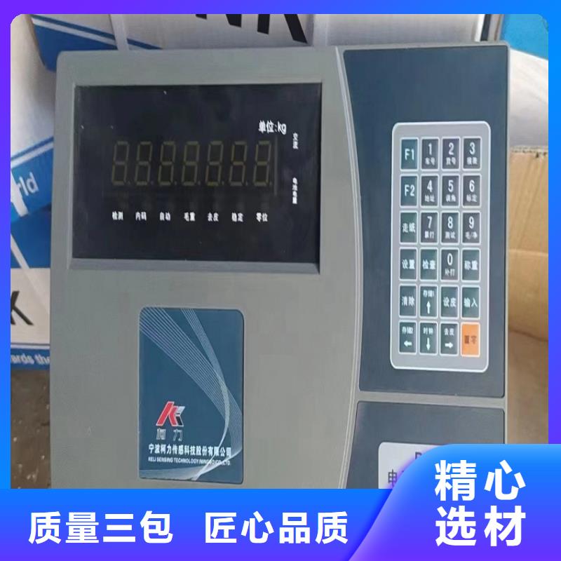 【地磅】-二手地磅实力厂家同城生产厂家