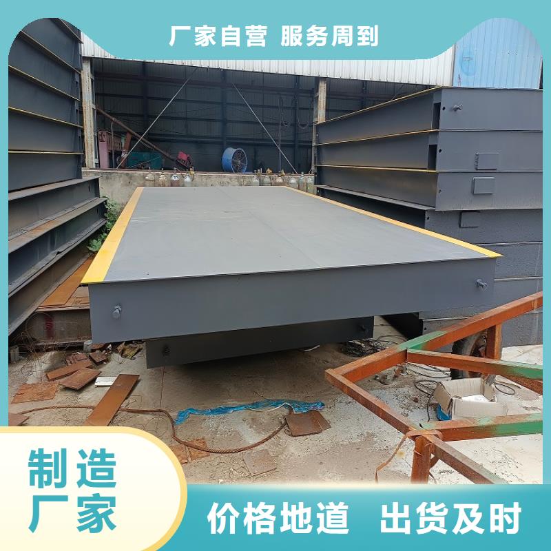 地磅_无线打印式电子吊秤货源充足现货充足