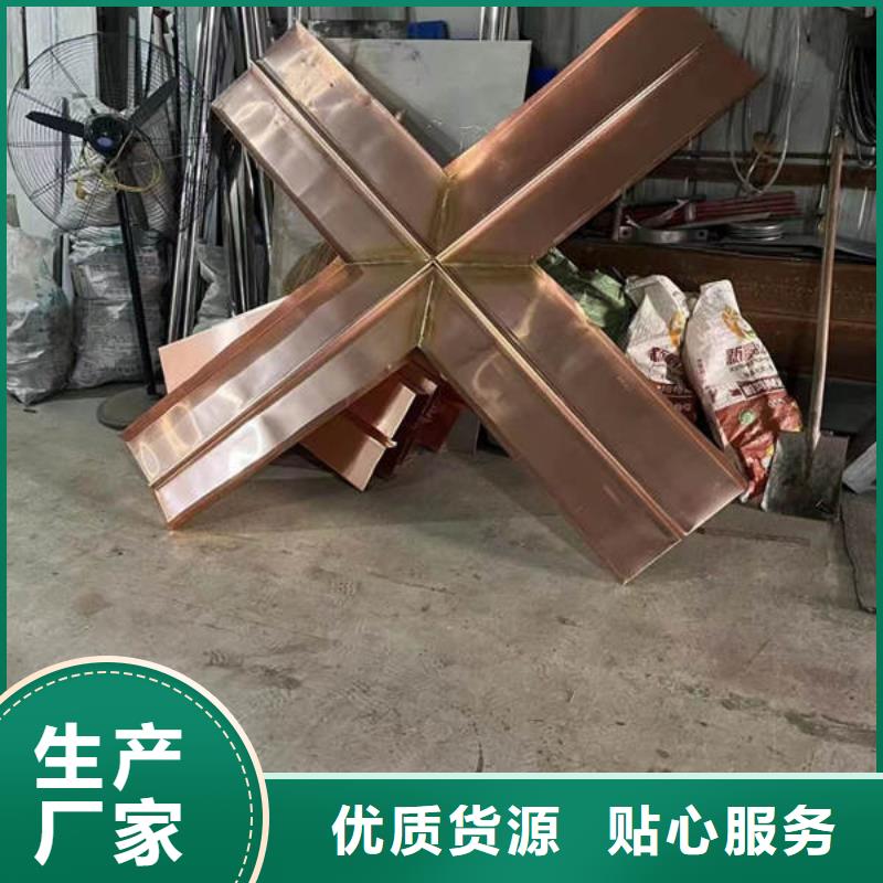 止水铜片-紫铜止水带当地货源同城厂家