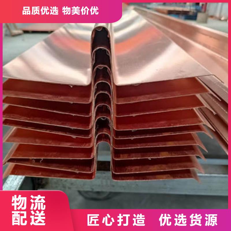止水铜片紫铜止水带大量现货厂家直营