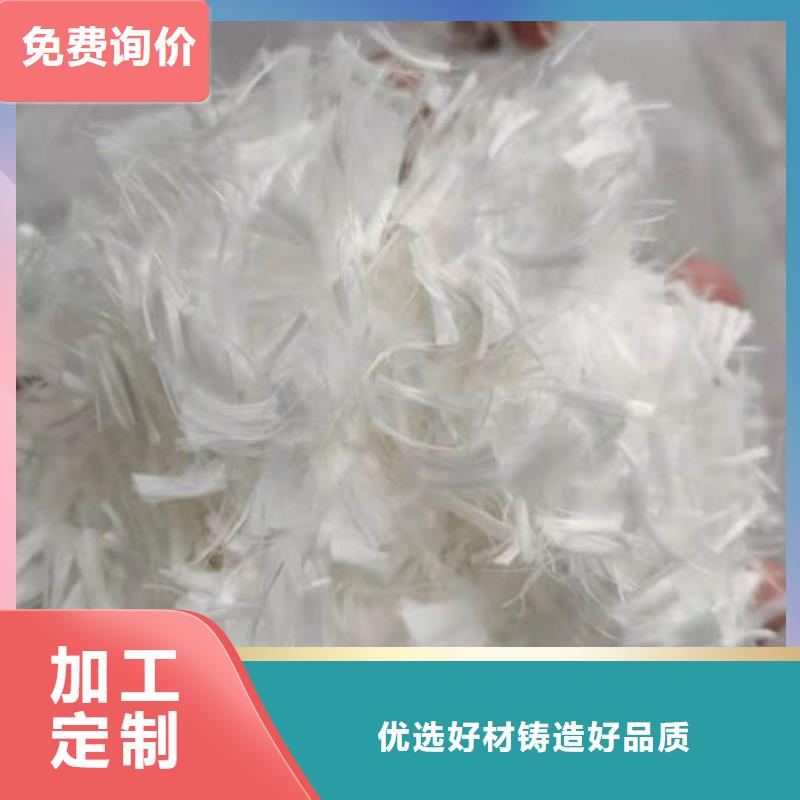 聚丙烯纤维抗裂纤维常年出售实体诚信厂家