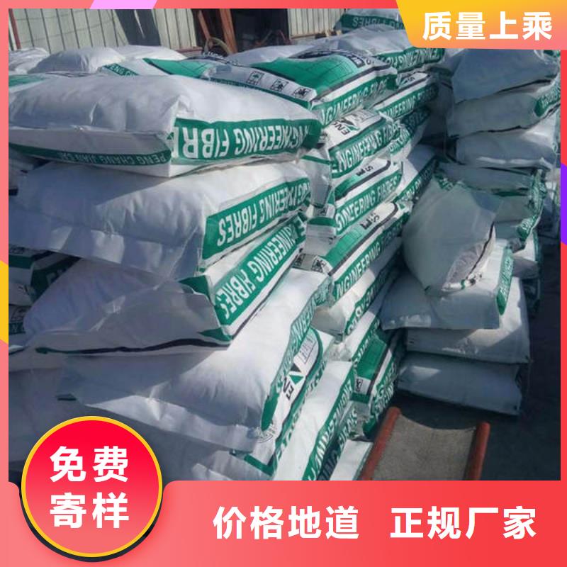 聚丙烯纤维【紫铜止水】多行业适用打造行业品质