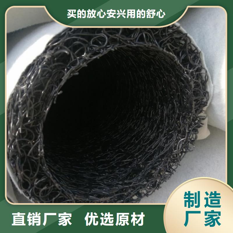 【塑料盲沟虹吸排水系统供应商】本地供应商