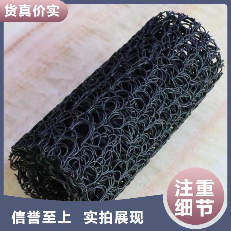 塑料盲沟车库排水板货源稳定质检合格发货