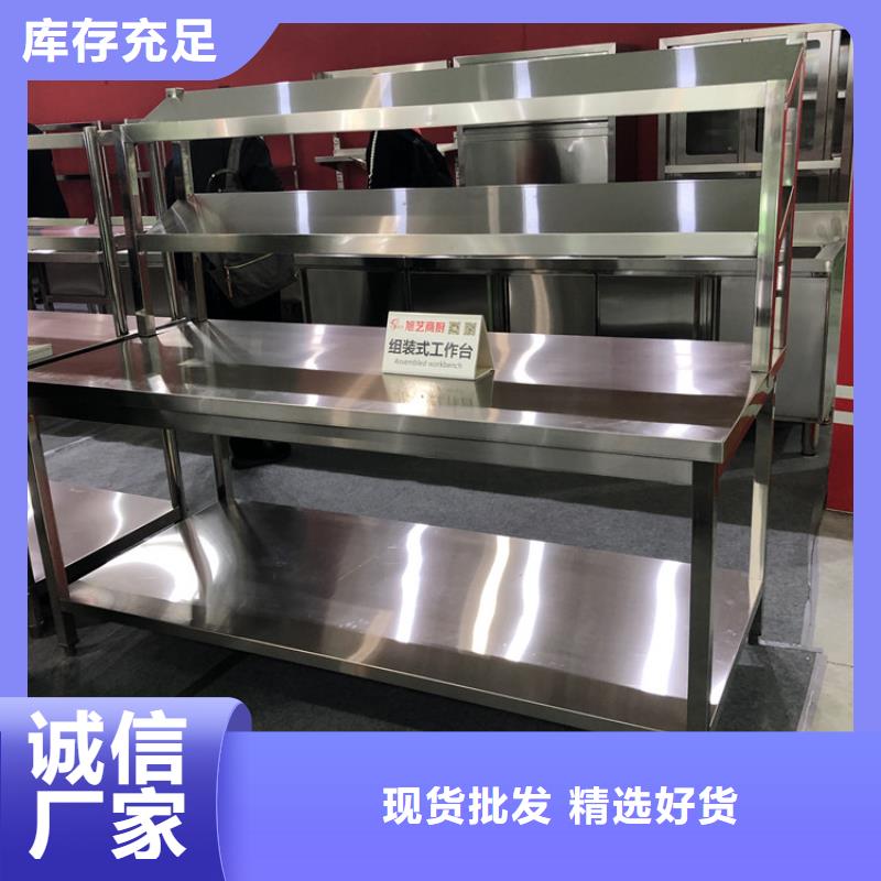 【不锈钢货架不锈钢水池您身边的厂家】专注细节使用放心