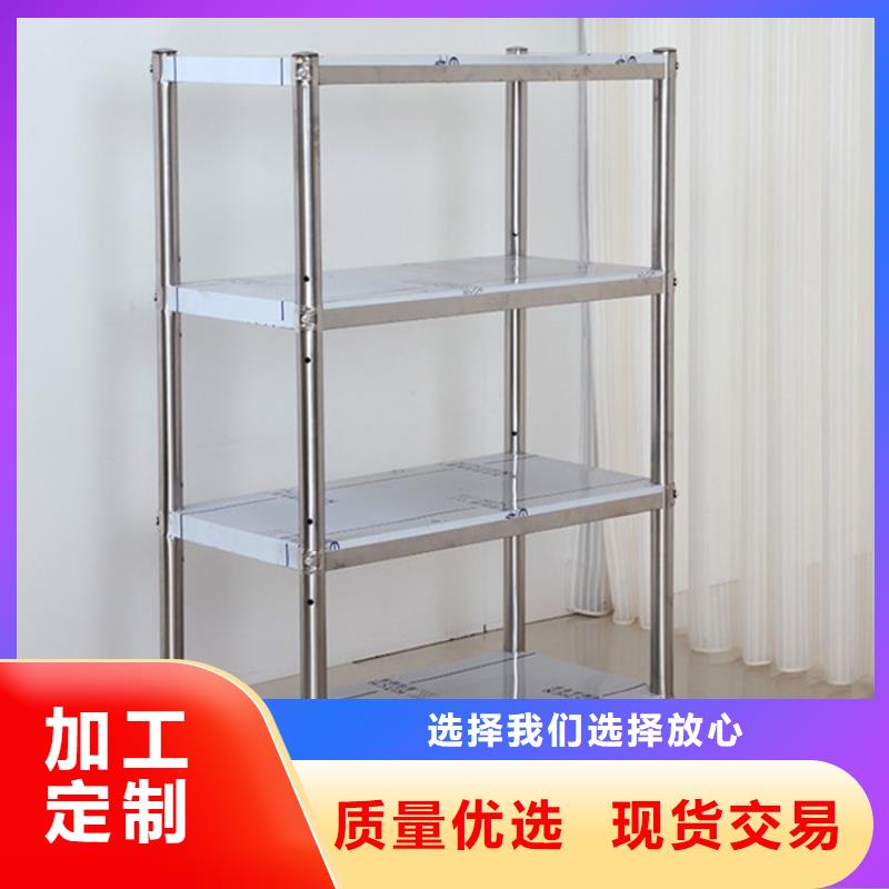 不锈钢货架不锈钢工作台现货供应当地生产厂家