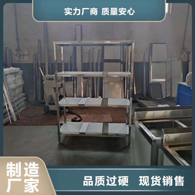 不锈钢货架不锈钢工作台分类和特点品质可靠