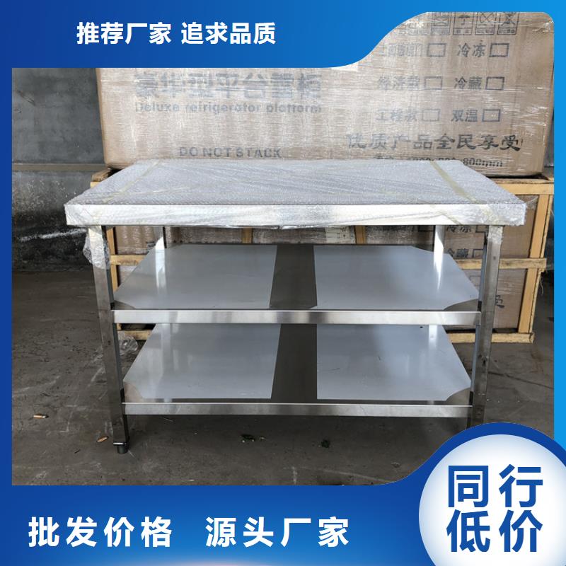 不锈钢工作台-不锈钢地沟盖板口碑好实力强今日新品