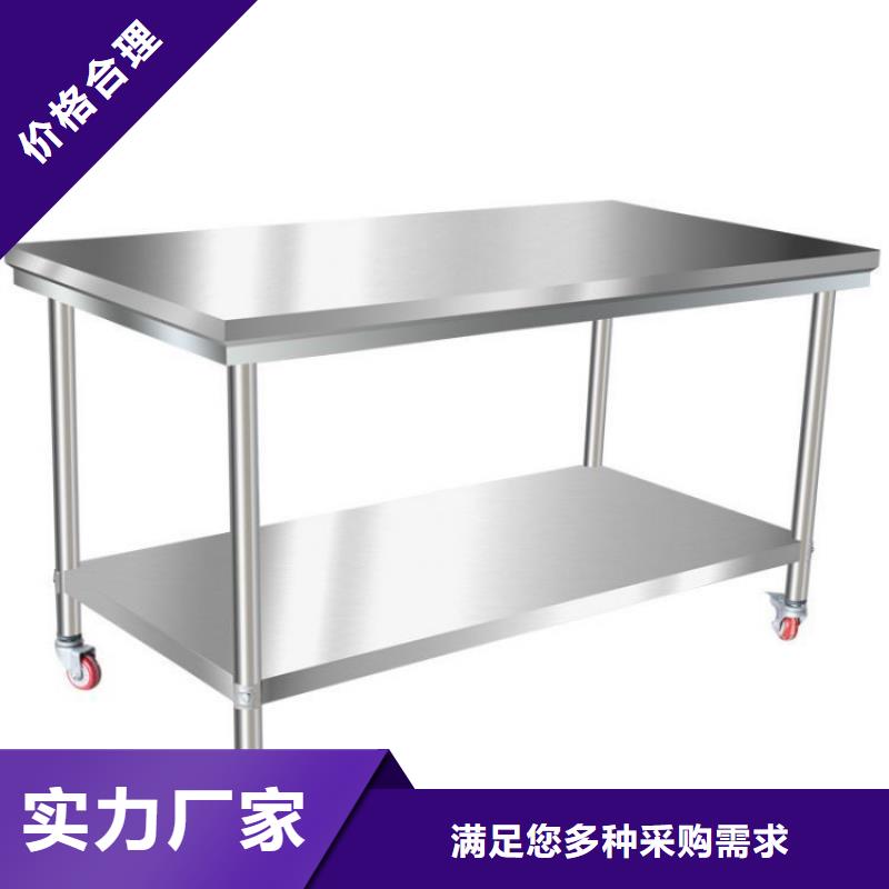 不锈钢工作台不锈钢沟槽品质好才是硬道理商家