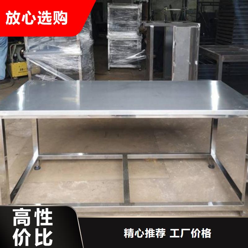 ​【不锈钢工作台拖把池价格实在】一件也发货