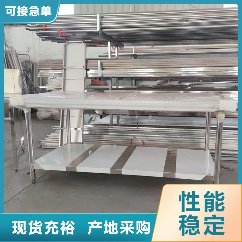 不锈钢工作台满足您多种采购需求本地服务商