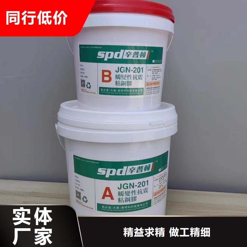 A级粘钢胶品质保证同城生产商