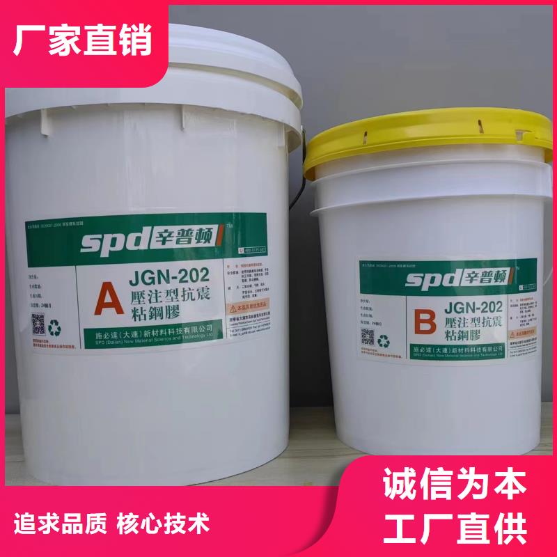JGN型粘钢胶今年新款