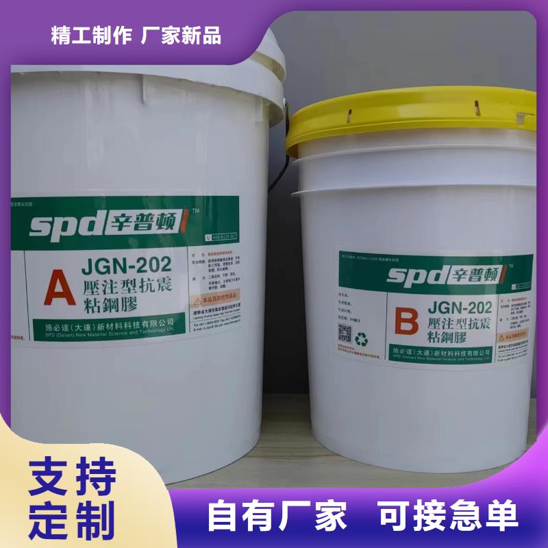 环氧树脂粘钢胶销售品质服务诚信为本