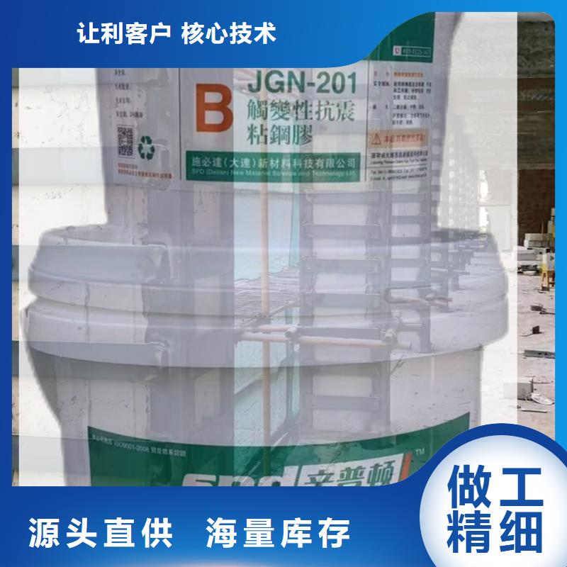 A级粘钢胶本地厂家源头厂家