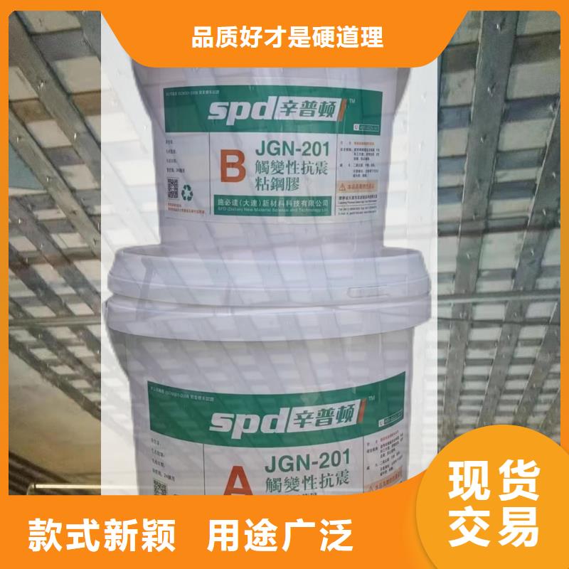【粘钢胶环氧树脂灌浆胶现货采购】您想要的我们都有