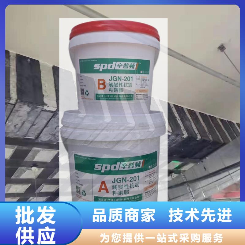 灌注粘钢胶实力厂家全新升级品质保障