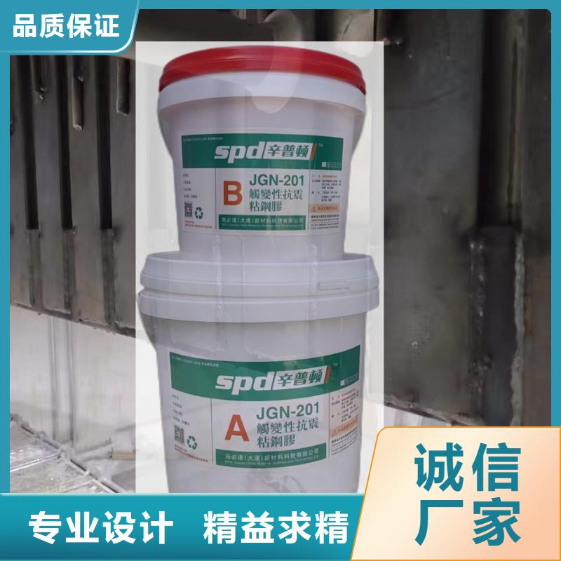 环氧粘钢胶批发一件也发货