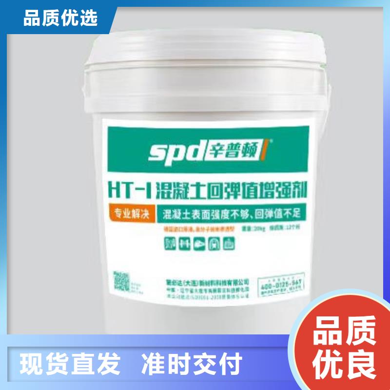 混凝土标号增强剂放心选择当地品牌