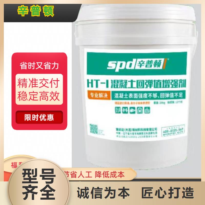 混凝土回弹增强剂水泥基自流灌浆料厂家直销货源充足厂家采购