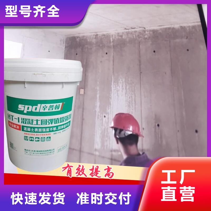 混凝土回弹增强剂注射式植筋胶品质保证匠心品质