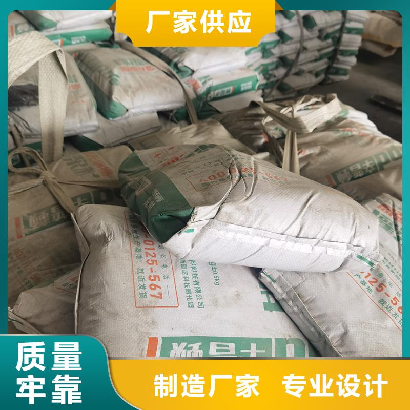 设备底座灌浆料货源充足当地生产厂家