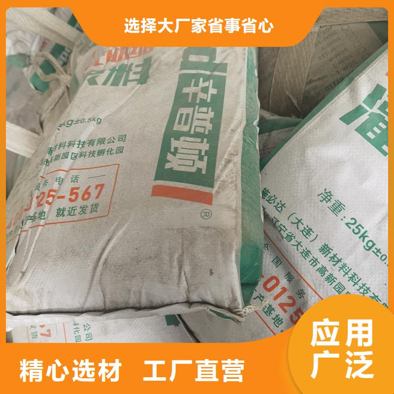 设备二次灌浆料型号齐全当地厂家