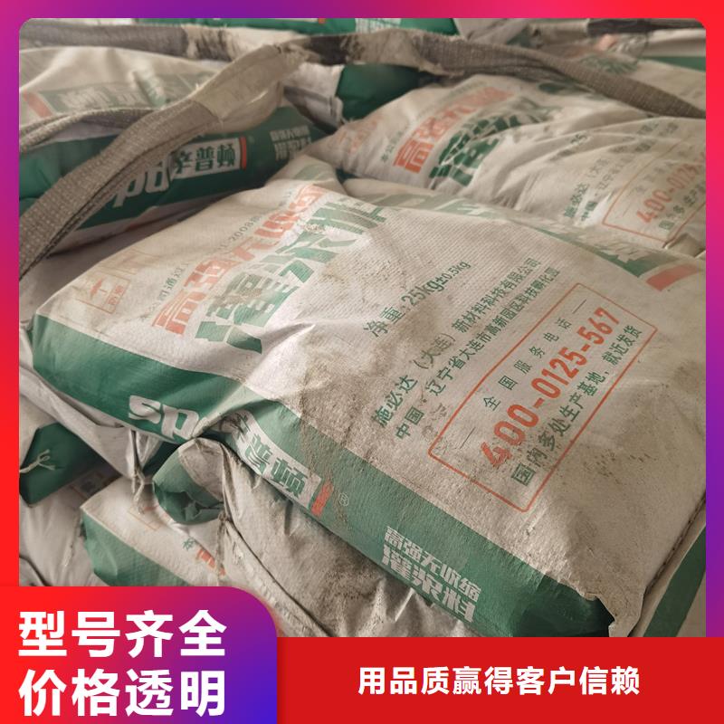 高强微膨胀灌浆料生产基地本地配送