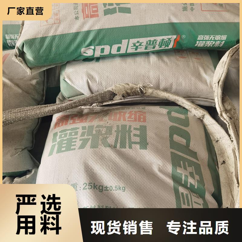 设备二次灌浆料生产基地细节之处更加用心