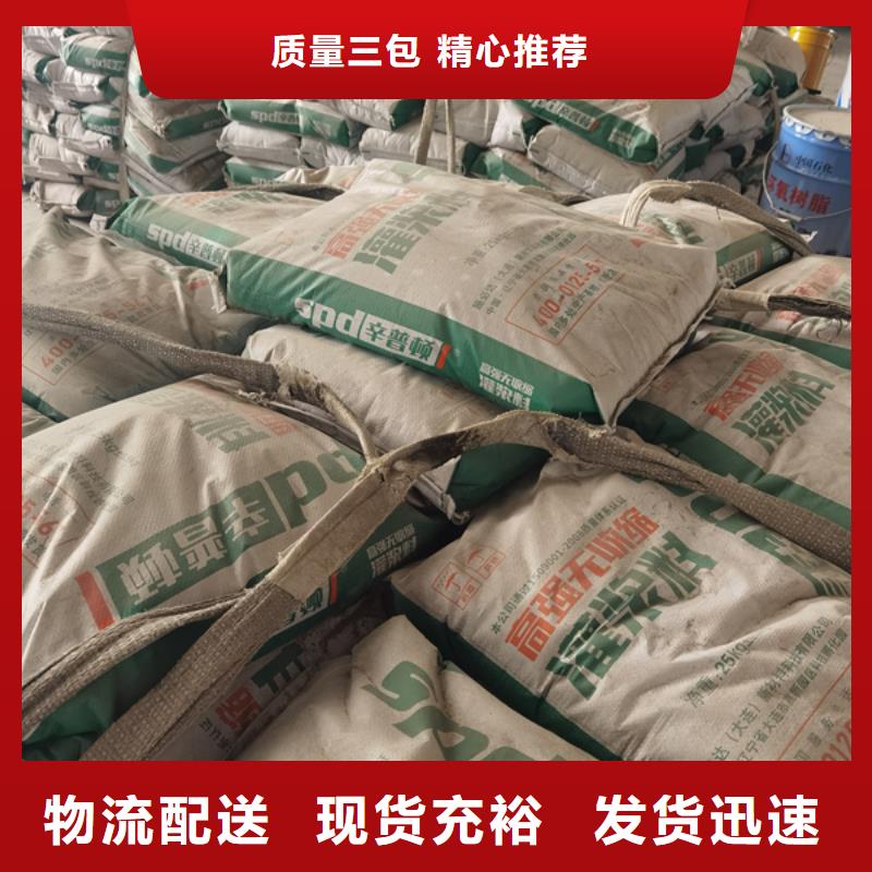 灌浆料【JGN粘钢胶】免费寄样本地经销商