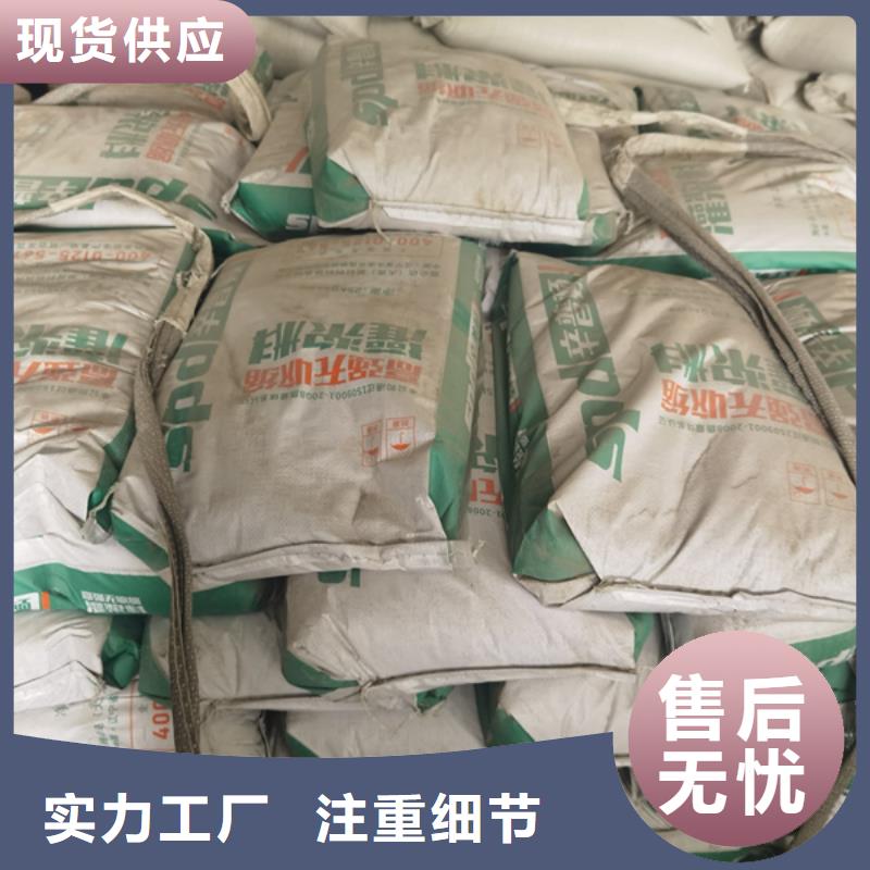 高强微膨胀灌浆料质量优低价货源