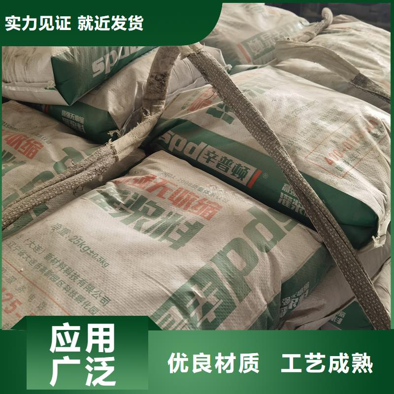C60灌浆料发货快库存丰富