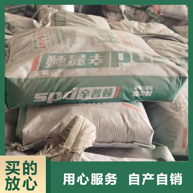 高强微膨胀灌浆料正规厂家定制速度快工期短