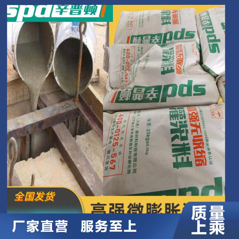 设备安装灌浆料公司当地生产厂家