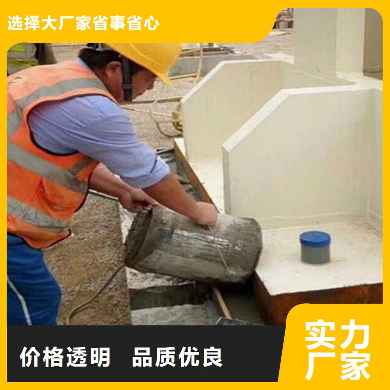加固灌浆料供应商定制速度快工期短