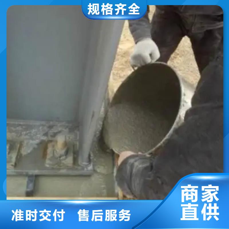 支座灌浆料价格同城品牌