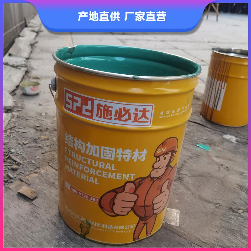碳纤维浸渍胶生产厂家同城经销商