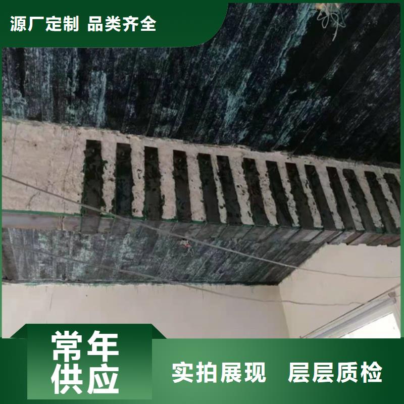 环氧碳布胶生产厂家拒绝伪劣产品