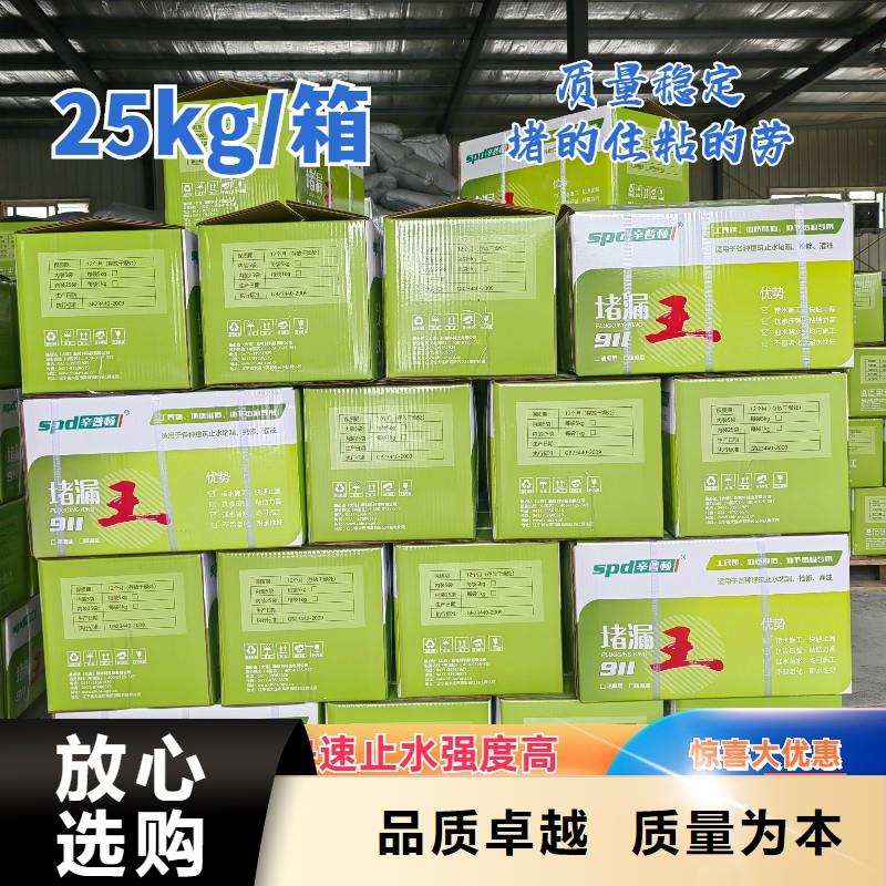 堵漏灵厂家直销大量现货