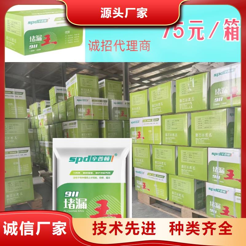 水不漏品质放心同城服务商