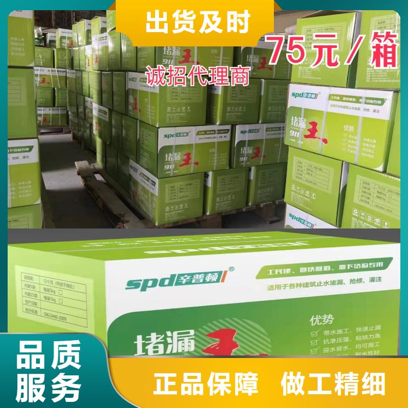 缓凝堵漏王厂家直销当地制造商