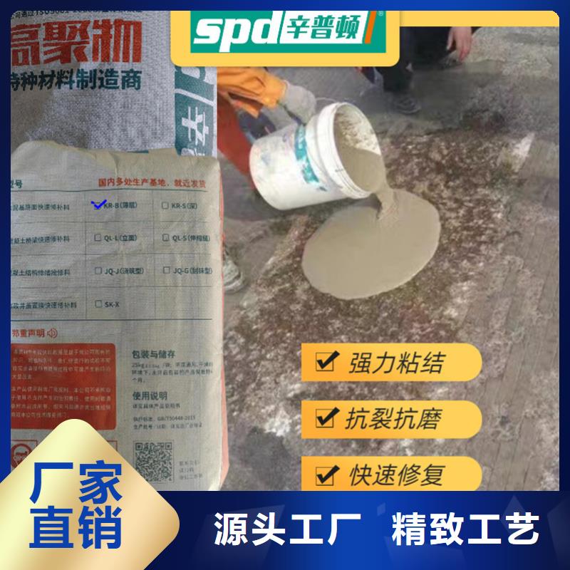 高速路面快修料报价0中间商差价