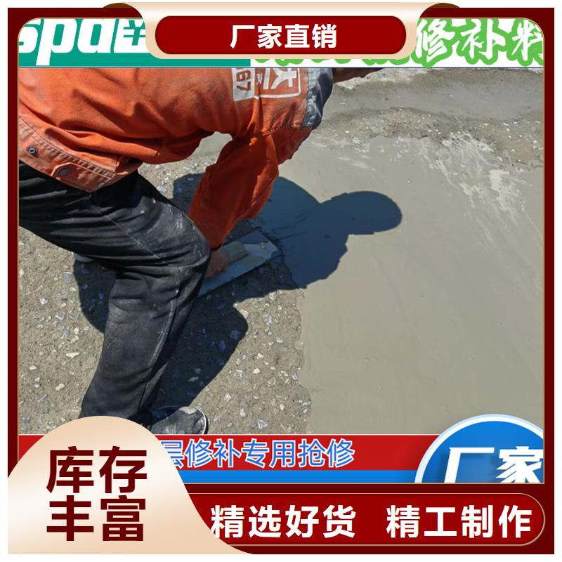 车间地面抢修料批发价格厂家直销直供