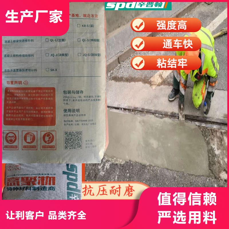 快速通车修补料免费拿样同城供应商