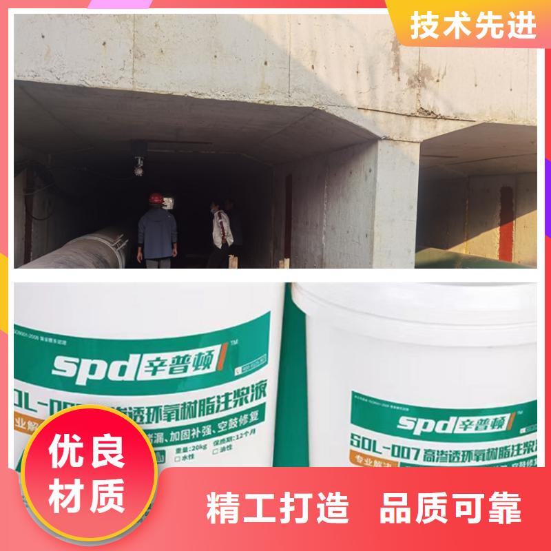 改性环氧树脂注浆液货源充足本地厂家值得信赖