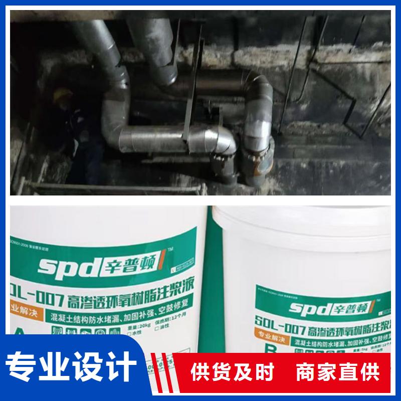 环氧树脂注浆液JGN结构胶厂家厂家质量过硬同行低价