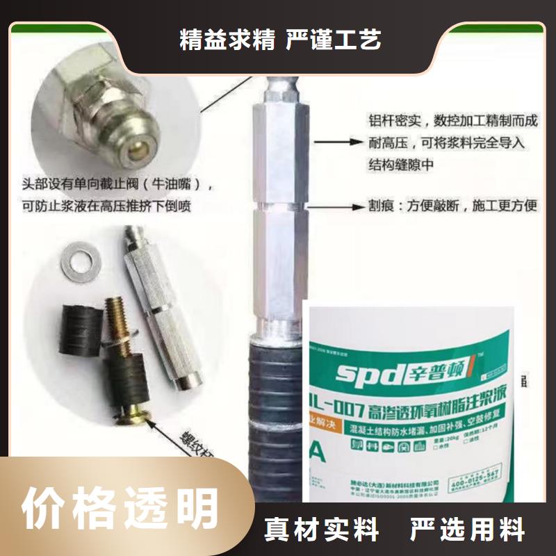 人防工程堵漏环氧注浆液供应同城服务商